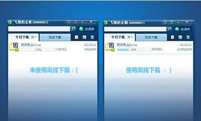 旋风加速度器下载永久免费旋风加速器永久免费无付费最新版