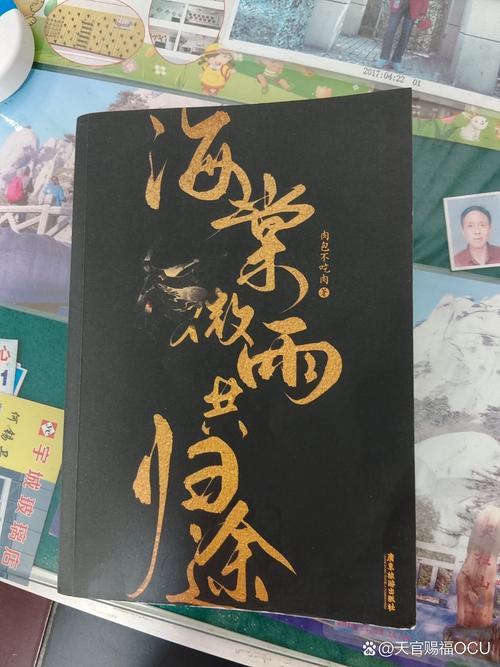 海棠小说网官方版免费版手机正版游戏截图