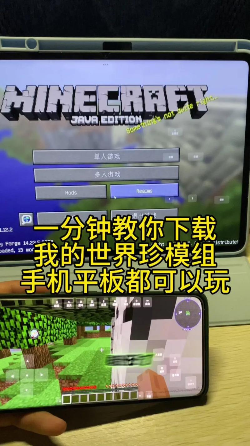 我的世界如何打开模组设置界面安卓模拟时钟带秒针