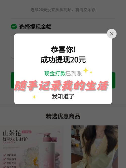 刷多多视频极速版提现版游戏截图