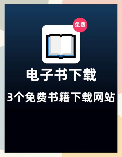 墨书阁免费版轻量版缩略图