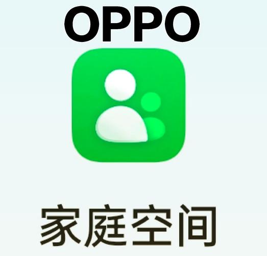家庭空间app安装