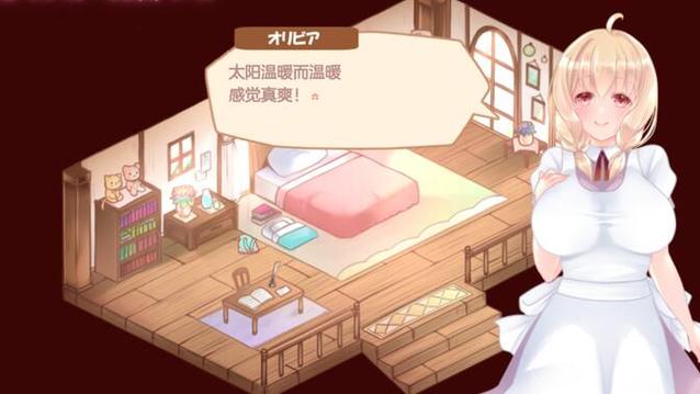 富家千金与触手豪华同居图标