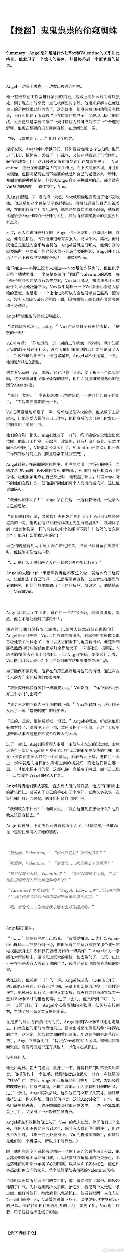 innawoods汉化无需登录版完整版