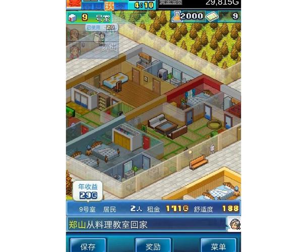 住宅梦物语破解内置修改器下载去限制版游戏截图