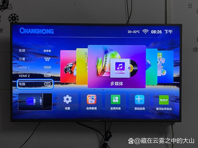 长虹CHiQ助手找不到电视缩略图