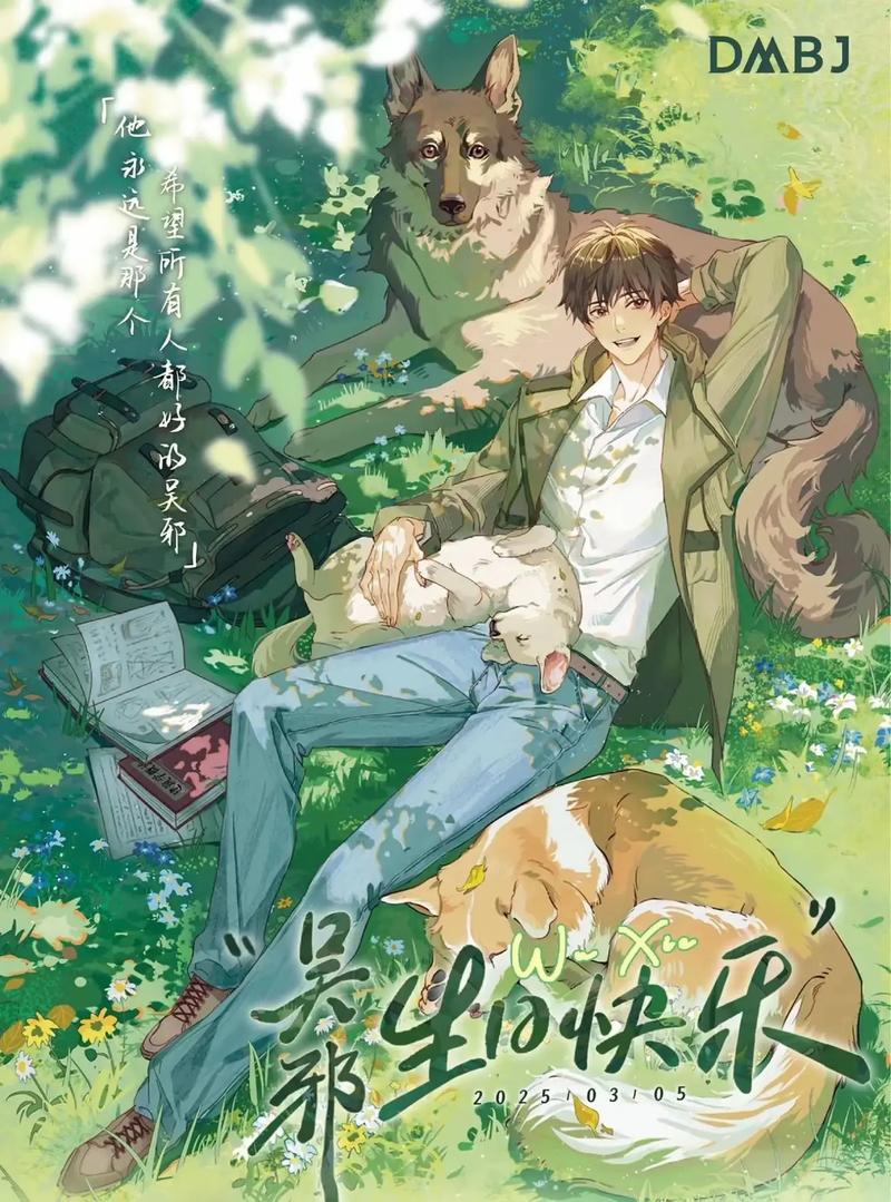 无邪盒子2025年最新版免费正版