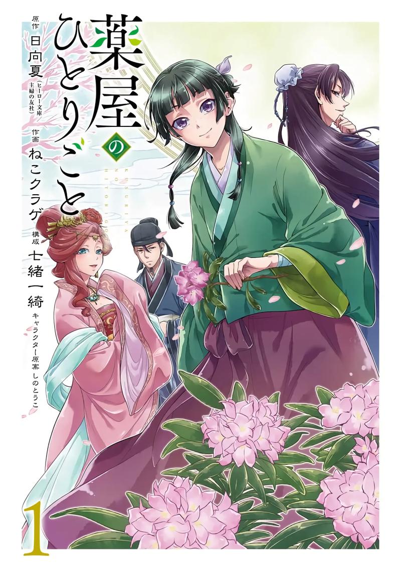 喃喃漫画官网版游戏截图