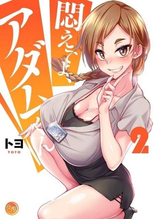 acg全彩里番本子同人