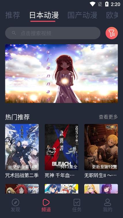 黑白弹幕破解版下载游戏截图