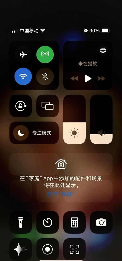 屏幕镜像卡顿解决办法