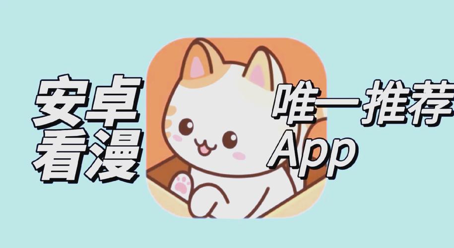 喵趣漫画app官方版破解游戏截图