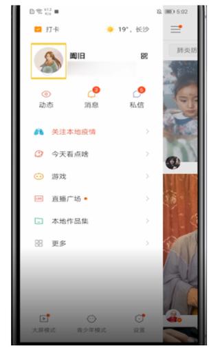 海底岩浆为什么不灭免广告版游戏截图
