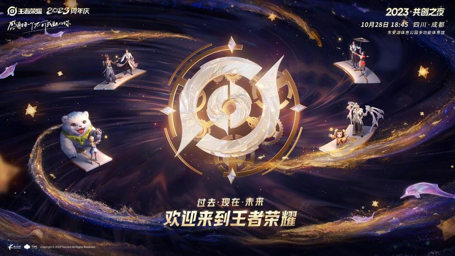 bbbs镜的欢迎会王者荣耀游戏截图