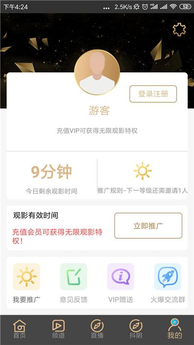 sigua888app最新版