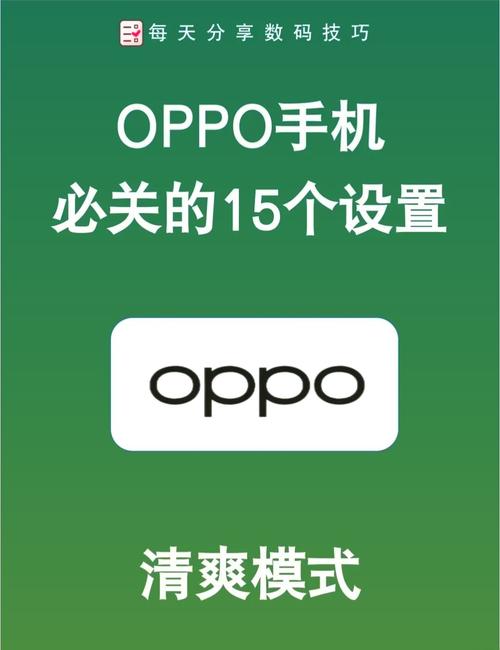 oppo手机怎样打开120帧免费高清影视游戏截图