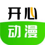 开心动漫游戏截图