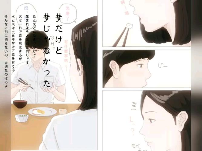不是妈妈就不行漫画全本汉化版无限金币版