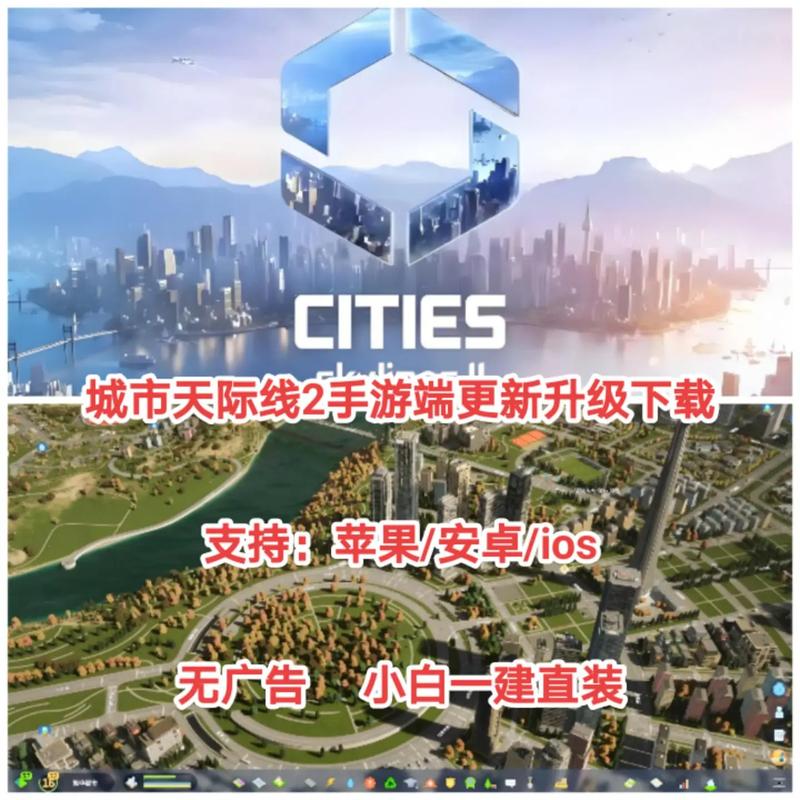 番茄区社免广告游戏截图