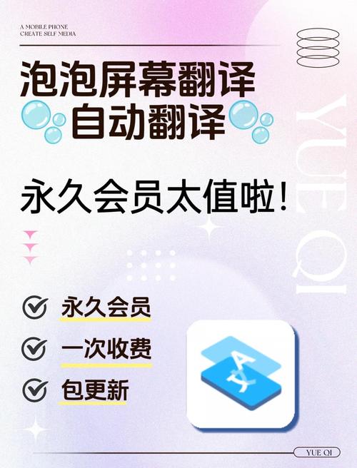 漫画翻译器实时翻译