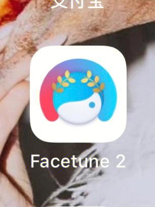 facetune2安卓破解版旧版