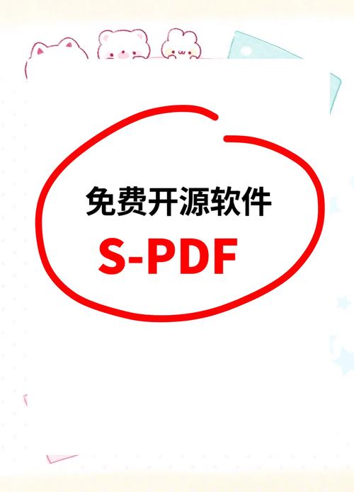 pdf文件编辑免费软件破解无限配额游戏截图