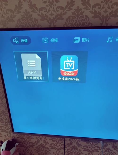 长虹电视如何解除禁止安装步骤详解永久会员版