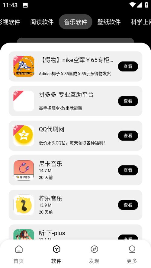 千城软件库司机集中地老版本