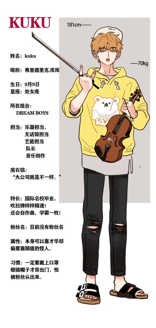 kuku漫画手机版无删减版游戏截图