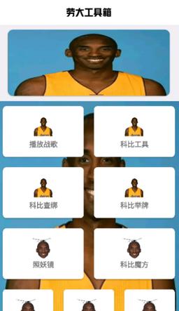 牢大辅助器下载无广告正版缩略图