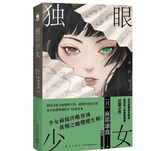 阴暗房间里的孤独少女安装游戏截图