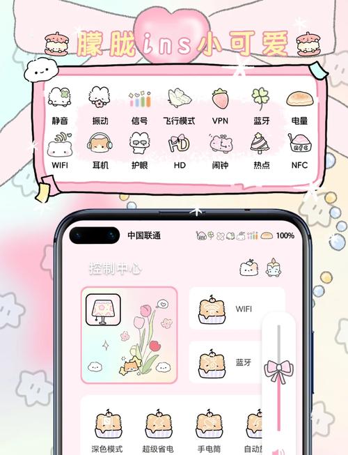 六花美化包正版免费最新版图标