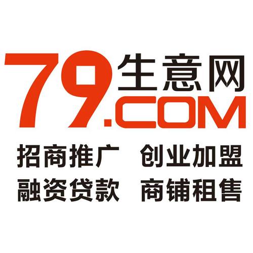 生意网app官网游戏截图