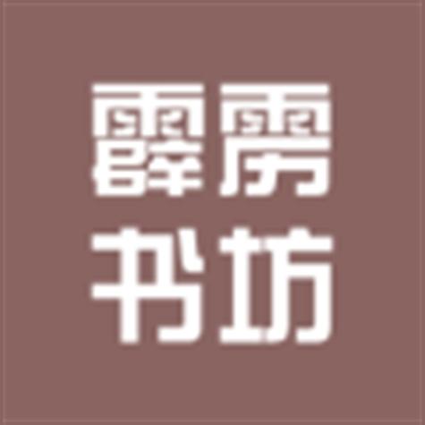 霹雳书坊pilibook免费版