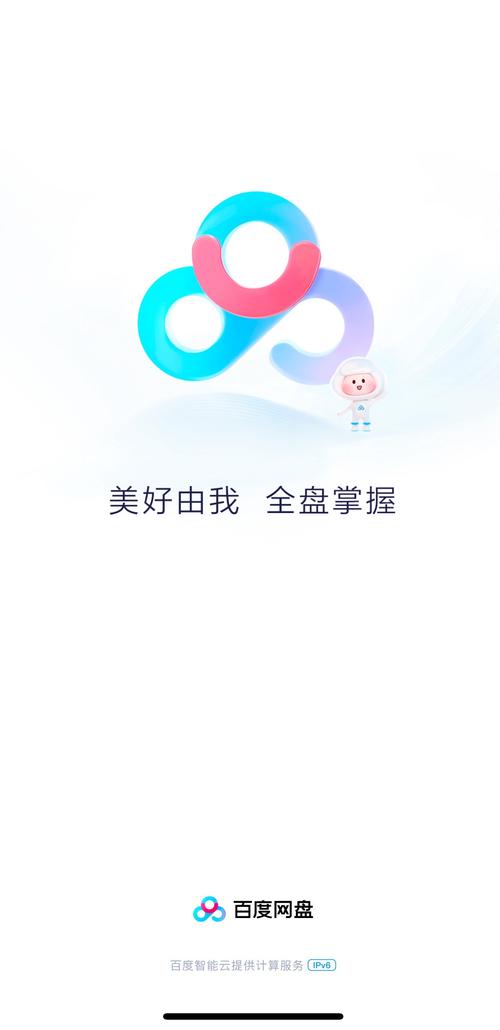 联美漫画大全 百度网盘游戏截图