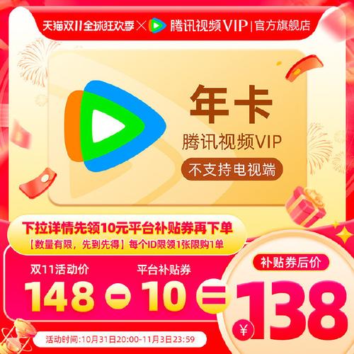 派多多永久vip版游戏截图