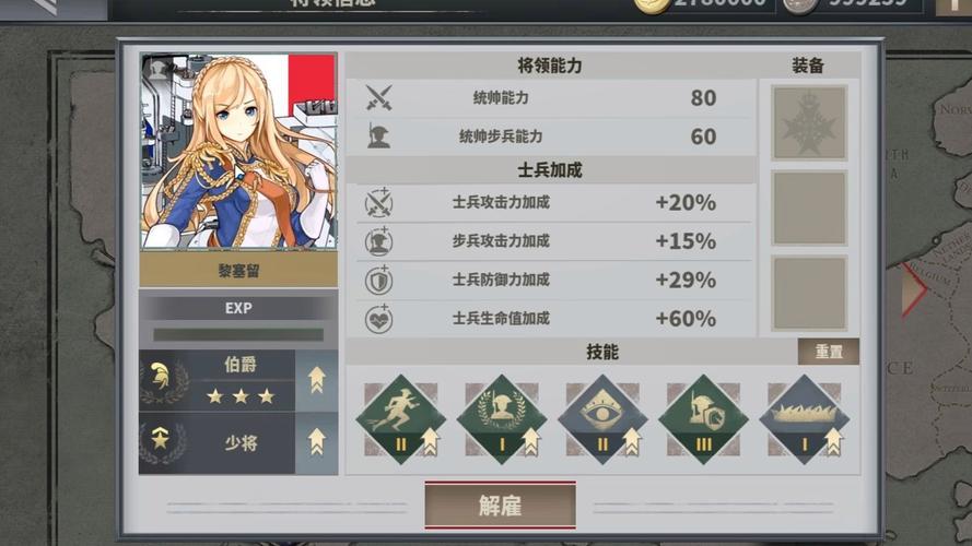 欧陆战争6次元少女mod