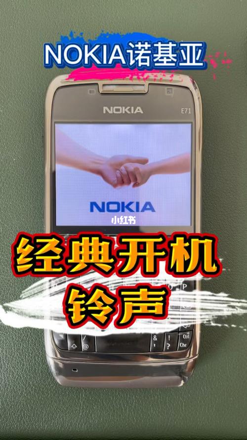 诺基亚经典铃声 下载