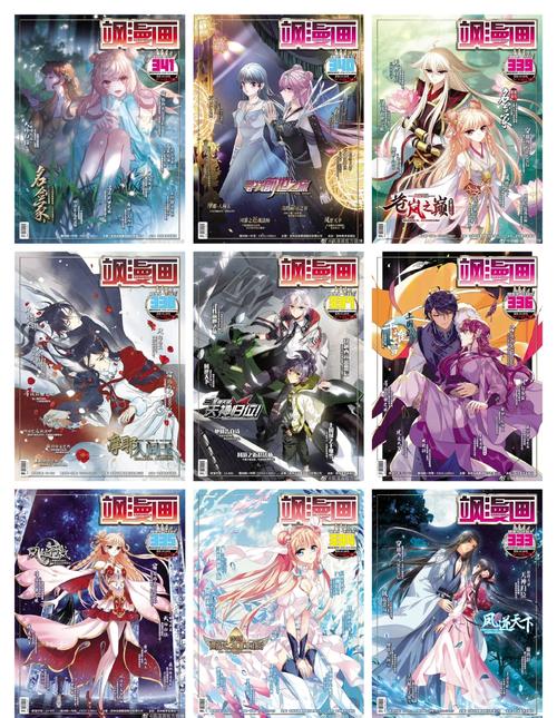 飒漫画破解版永久免费2023破解版永久免费缩略图