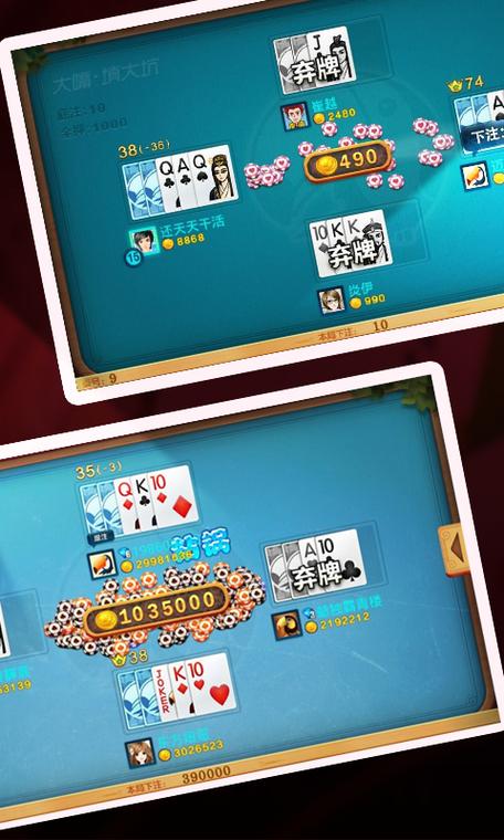 填大坑游戏APP官方版下载