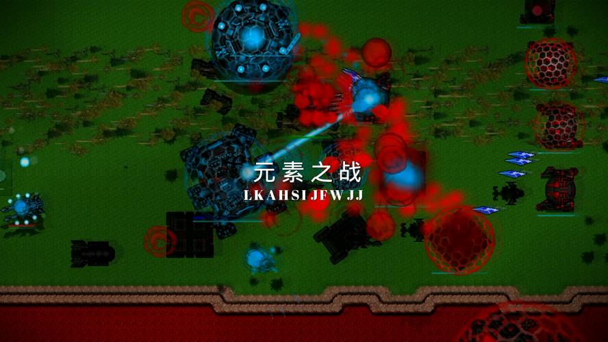 铁锈战争元素战争游戏截图