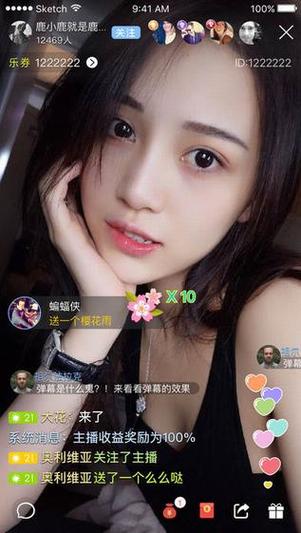 黑夜直播永久免费版无限能量破解版游戏截图
