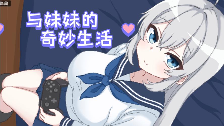 和妹妹一起的奇妙生活小熊移植缩略图