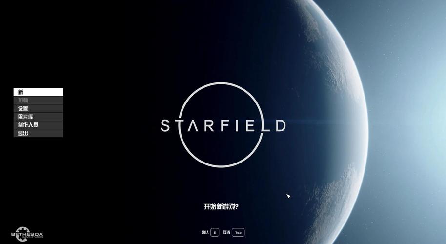 星空游戏app最新版2023最新版本