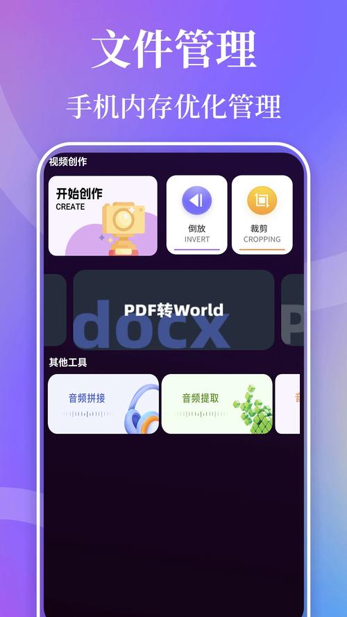 freeok追剧