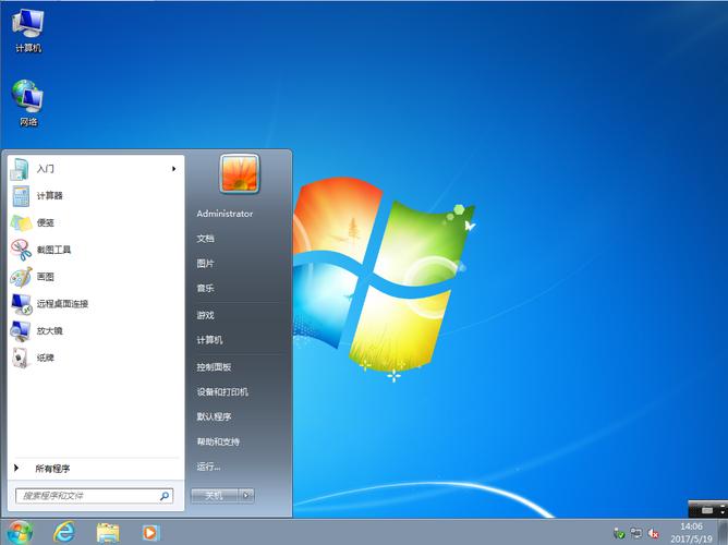 win7精简版32位 239m