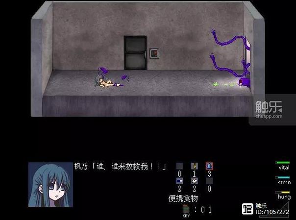 异形の箱庭汉化完美版游戏截图
