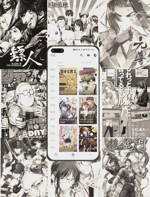 天堂漫画下载app
