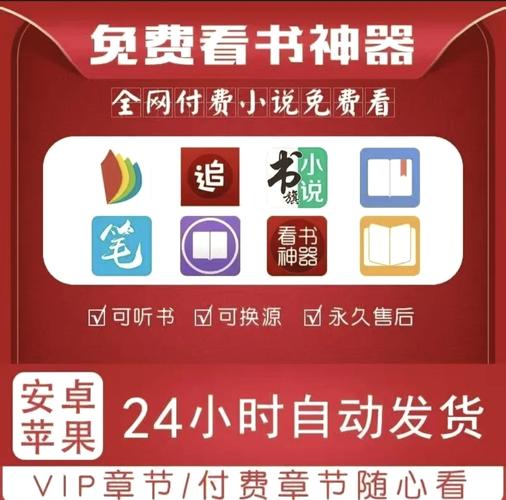 追书神器2022最新版可提版游戏截图