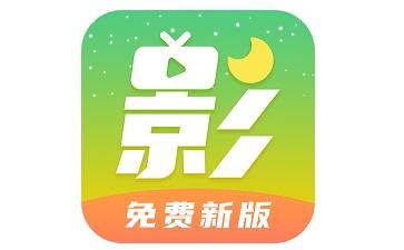 月亮影视剧大全老版本游戏截图